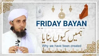 Friday Bayan 11-10-2019 | Why we have been created | Most Important