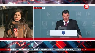 Санкції проти Коломойського? Засідання РНБО в Офіс президента – Про що говоритимуть? / включення