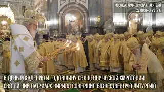 В день рождения Святейший Патриарх Кирилл совершил Литургию в Храме Христа Спасителя