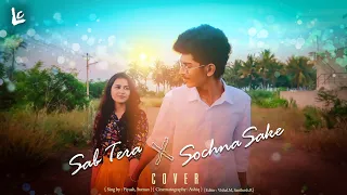 Sab Tera X Soch Na Sake - Cover ft.Suman |Fiyaz|(T- Series Mixtape)