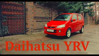 Автообзор Дайхатсу Урв (Daihatsu YRV) -маленький да удаленький