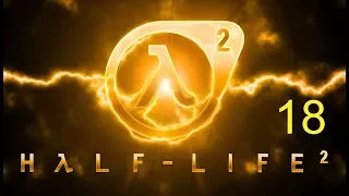 Half-Life 2 №18 Цитадель(Финал).