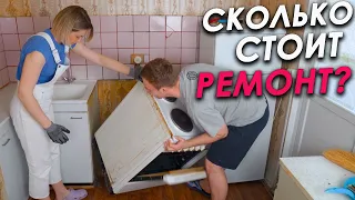 ЭТА КУХНЯ ПОКОРИЛА ВСЕХ 🔥 РЕМОНТ КУХНИ СВОИМИ РУКАМИ