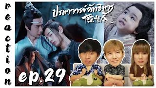 [REACTION] The Untamed ปรมาจารย์ลัทธิมาร (Thai Dubbed / พากย์ไทย) | EP.29 | IPOND TV