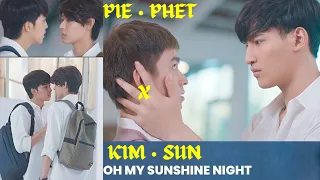 Oh! My Sunshine Night [Love at 9] ~ Kim Sun x Pie Phet เลิฟ@นาย BL