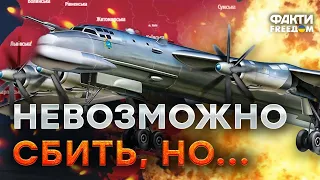 Характеристики Ту-95 ⚡️⚡️⚡️ Разбор АВИАЭКСПЕРТА — маневры УЖАСАЮТ