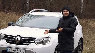 Ідеальний для роботи, але не для сім'ї Renault Duster II.