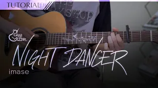 NIGHT DANCER 🌔 imase [강좌 l Guitar Lesson l Tutorial l 통기타]