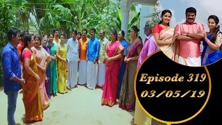 Kalyana Veedu | Tamil Serial | Episode 319 | 03/05/19 |Sun Tv |Thiru Tv