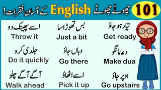 101 Daily Use Short English Sentences for Beginners | Learn English with Kiran