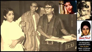 Lata Mangeshkar - Jewel Thief (1967) - 'rula ke gaya' (complete version)