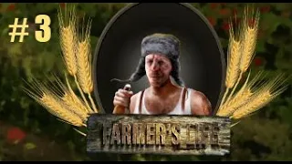 Farmer's Life 0.9.02. Бункер и велосипед. #3.