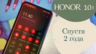 Обзор Honor 10i спустя 2 года