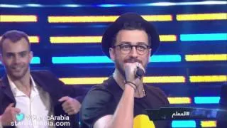 سعد لمجرد- المعلم- البرايم 3 ستار اكاديمي 11