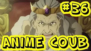 Anime Best Coub #36 | Anime Cube | Аниме Coub Лучшее | Аниме Cube