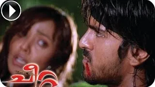 Cheetah | Malayalam Movie 2012 | Climax Scene Ram Charan With Neha Sharma [HD]