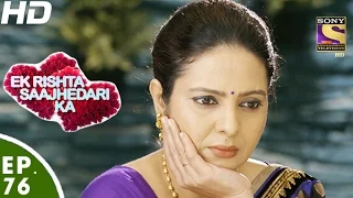 Ek Rishta Saajhedari Ka - एक रिश्ता साझेदारी का - Episode 76 - 21st November, 2016