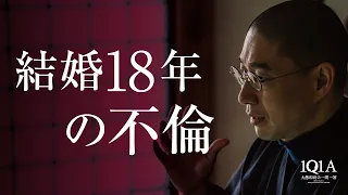 変わらない夫へ、私にできる最後の決断