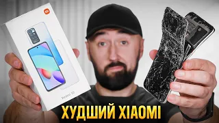 НЕ ПОКУПАЙ REDMI 10! САМЫЙ "СЛАБЫЙ" XIAOMI?