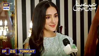 Tere Bina Mein Nahi Episode 26 | Tonight at 8:00 PM | ARY Digital