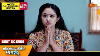 Constable Manju - Best Scenes | 17  May 2024 | Surya TV Serial
