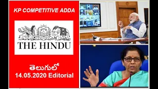 14.05.2020 The Hindu Editorial Analysis in Telugu || Today Hindu Editorial Analysis in Telugu