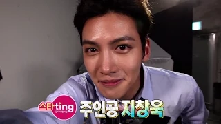 Section TV, Star ting, Ji Chang-wook #14, 스타팅, 지창욱 20140518