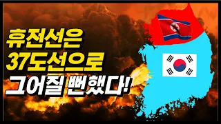 중공군에 대한 미군의 첫 승리! 지평리 전투. 만일 패배했다면?