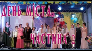 "СНЯТИНСЬКА ВЕЖА" День міста. Частина 2. Снятин 2017р.