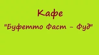 недорога столова дешевий ресторан доступні ціни недорого чернівці