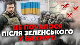 ❗ЗСУ ПІШЛИ В АТАКУ! Зеленський У БАХМУТІ був НЕ ПРОСТО ТАК. Розвідка ЗНАЙШЛА ТОЧКИ для УДАРУ