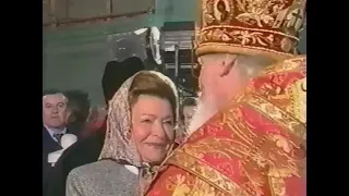 Пасха Христова в Храме Христа Спасителя. 1996 год.