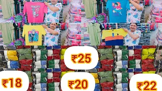 ₹18, ₹20, ₹25, ₹27, ₹35, ₹40 BD T SHIRT IMPORTER IN KOLKATA|Tshirt|Shirt|Trouser|Halfpant|METIABRUZ