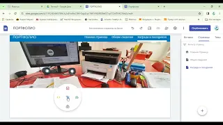 Создание портфолио на гугл диске