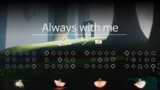 [Sky Piano] Spirited Away | いつも何度でも(Always With Me/언제나 몇 번이라도) | Guitar+Flute(2)+Piano