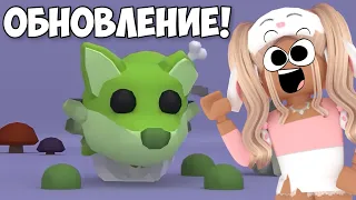 ПОКАЗАЛИ НОВЫХ ПИТОМЦЕВ В АДОПТ МИ!НОВОЕ ОБНОВЛЕНИЕ ХЕЛЛОУИН РОБЛОКС!NEW HALLOWEEN UPDATE ADOPT ME!