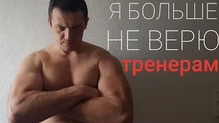 Нам НУЖНО поговорить (ЭМОЦИИ) Себе НЕ ВЕРЮ !