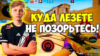 МОНЕСИ ТАЩИТ НЕВОЗМОЖНЫЙ ЭЙС КЛАТЧ 1v4 НА 5000 ЭЛО И БЬЕТ 39 ФРАГОВ! M0NESY ШОКИРУЕТ ИГРОЙ! (CS:GO)