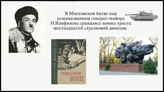 Казахстанцы – герои Великой Отечественной войны.