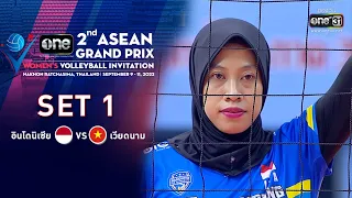 SET1 | อินโดนิเซีย VS เวียดนาม | one ASEAN GRAND PRIX | 9 ก.ย. 65 | one31