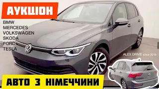 Аукціон авто з Німеччини ціни на автомобілі