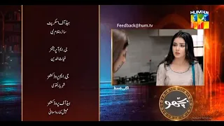 Bichoo Episode 14 Teaser | Bichoo Episode 14 Promo | 19 May 2022 | HUM TV DRAMA