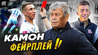 Хто насправді гнобить ДИНАМО / Екс-динамівець тягне Український ЛЕСТЕР до золота / Теорії змови УПЛ