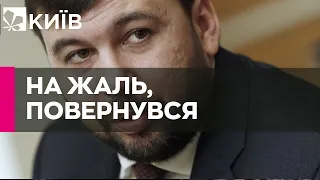 Пушилін після раптового зникнення записав відео в центрі Донецька