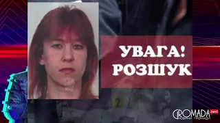 У Глобиному знайшли труп зниклої жінки