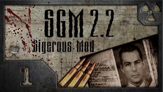 Сталкер Sigerous Mod 2.2 (COP SGM 2.2) # 01 Ворота в Зону.