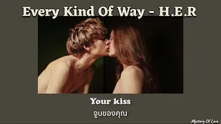 H.E.R - Every Kind Of Way [THAISUB|แปลเพลง]