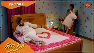 Sundari - Promo | 24 June 2021 | Sun TV Serial | Tamil Serial