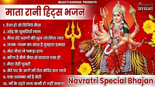 Jai maa vaishno devi all bhakti song bhakti song navratri special song 2024