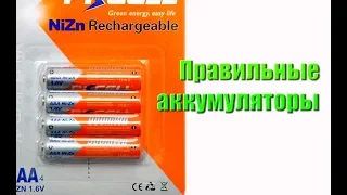 Какие аккумуляторы лучше всего использовать для фото-техники, приставок, пультов